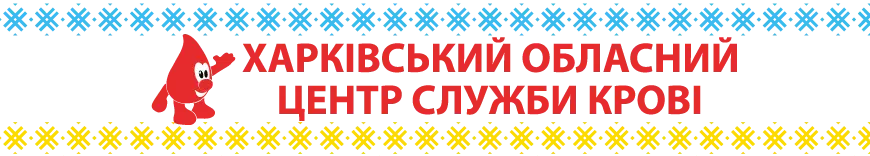 Логотип клієнта bloodservice